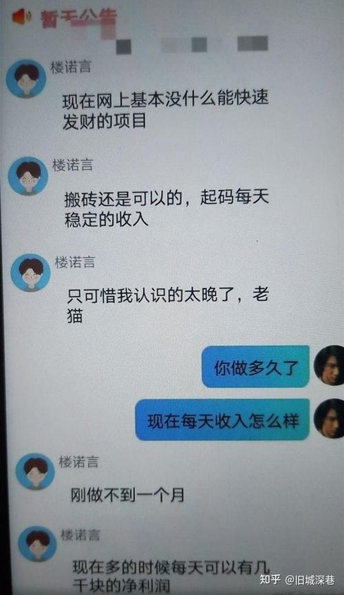 诺言app下载2026