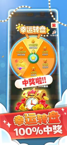 开心团2026