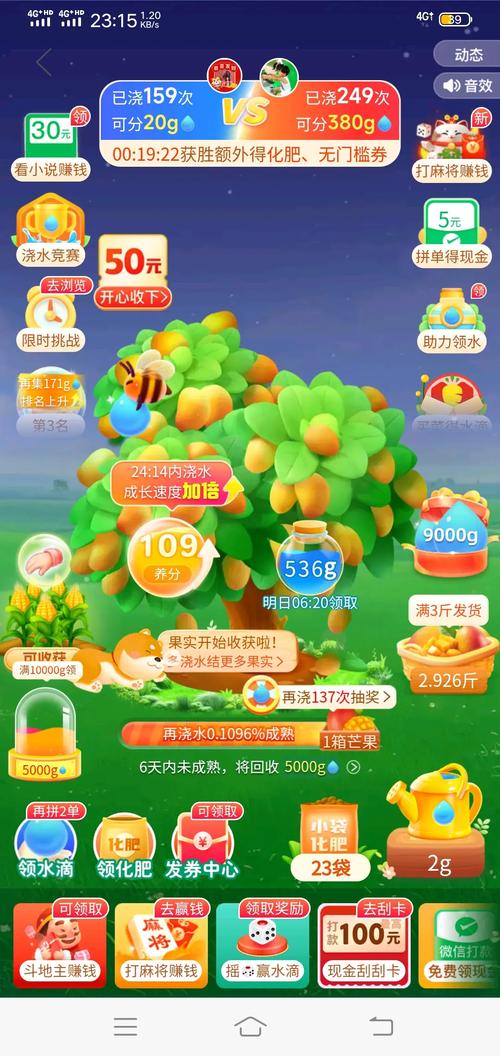 多多果园下载2026