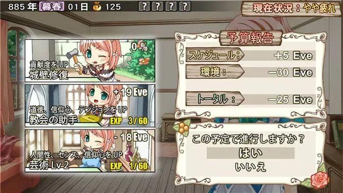 兰岛物语下载2026