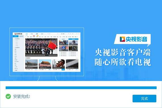 央视影音手机版下载2026
