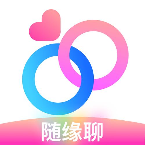 随缘app下载2026