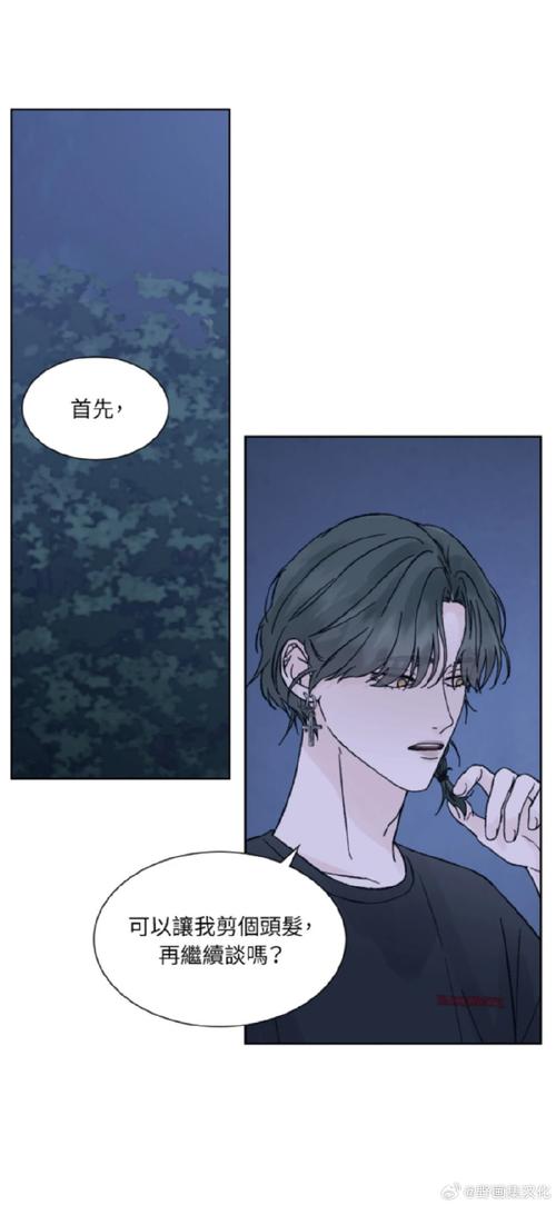 迷羊漫画2026