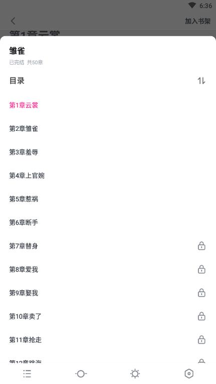 八零txt下载2026