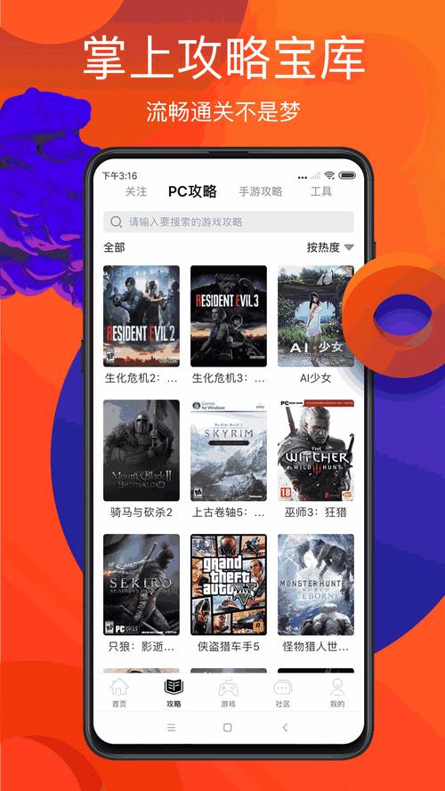 游侠下载2026