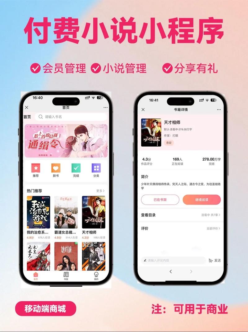 短篇小说下载2026