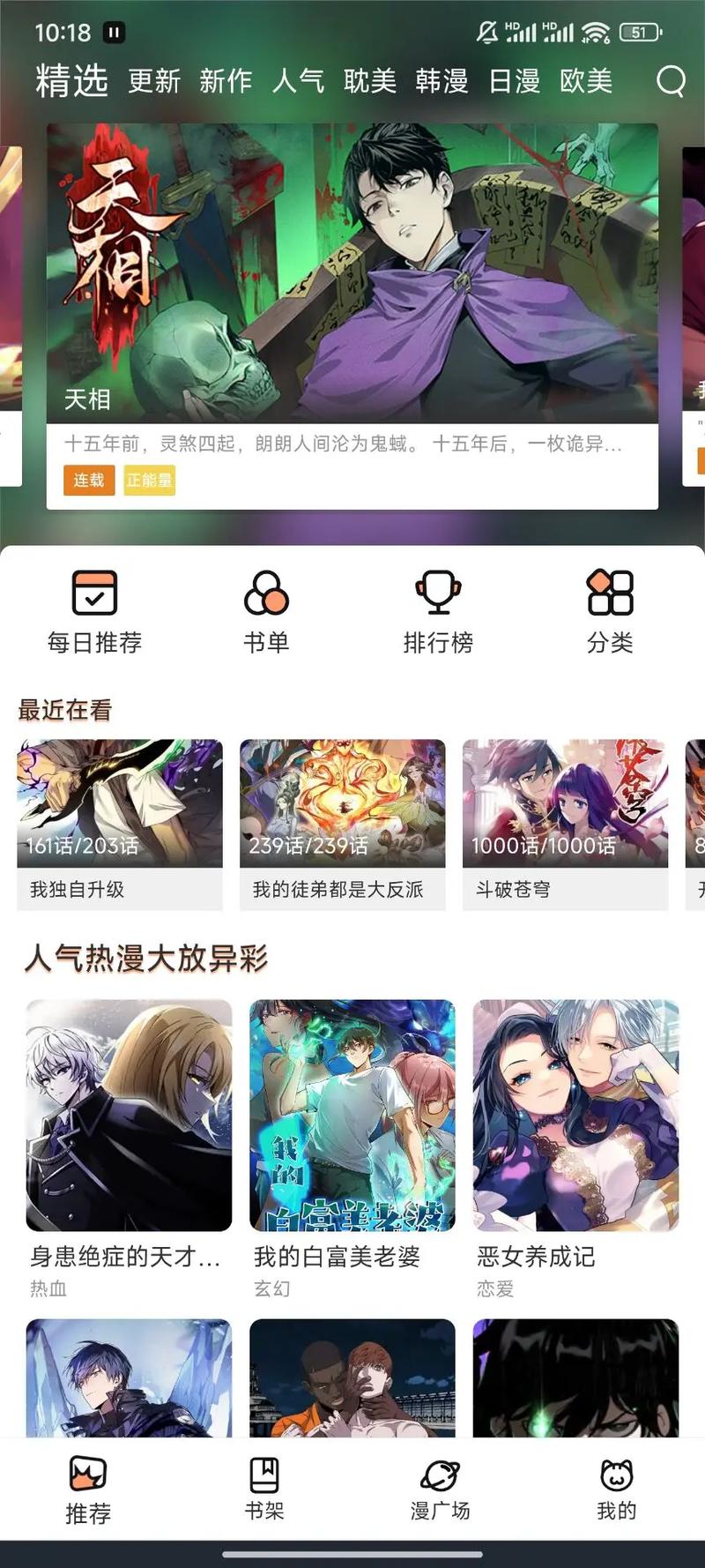 get下载2026
