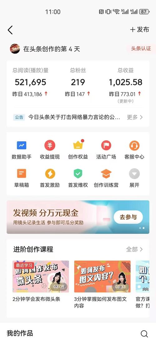文章下载2026