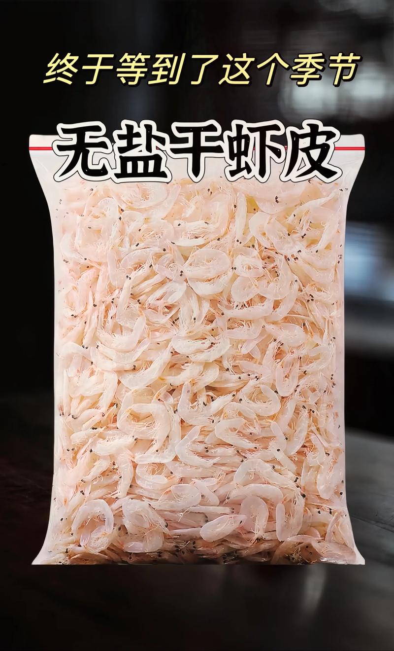 虾皮下载2026