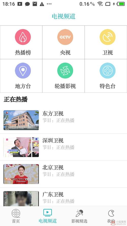 八戒影视下载2026