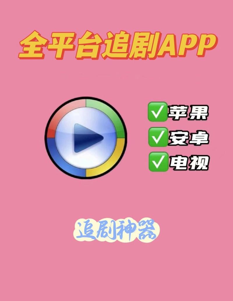 万能影视 下载2026