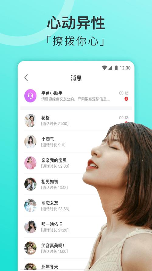 有聊下载2026