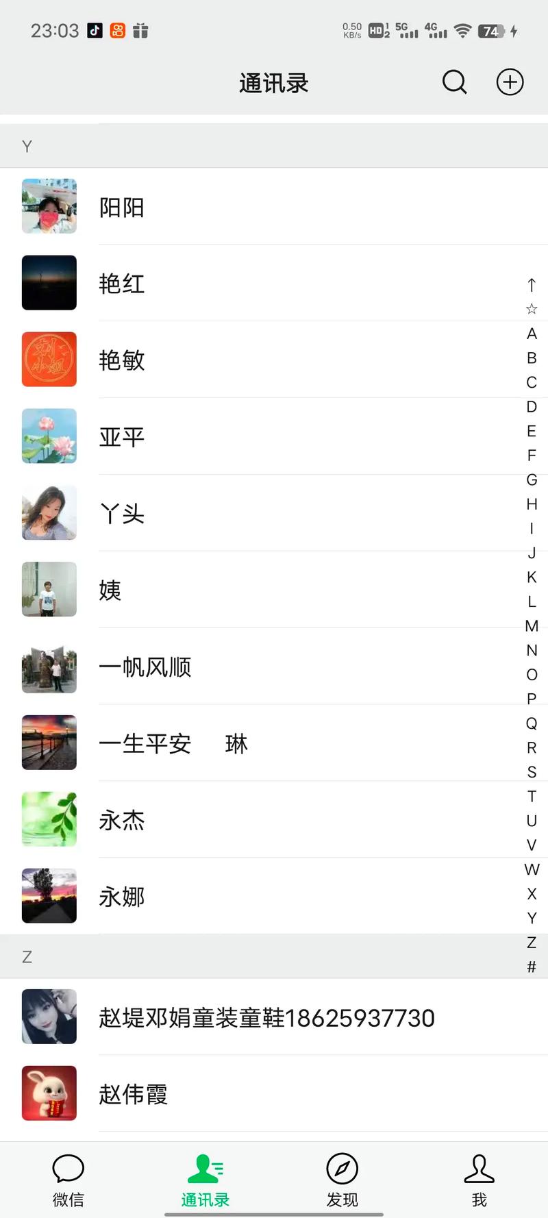 下载微笑2026