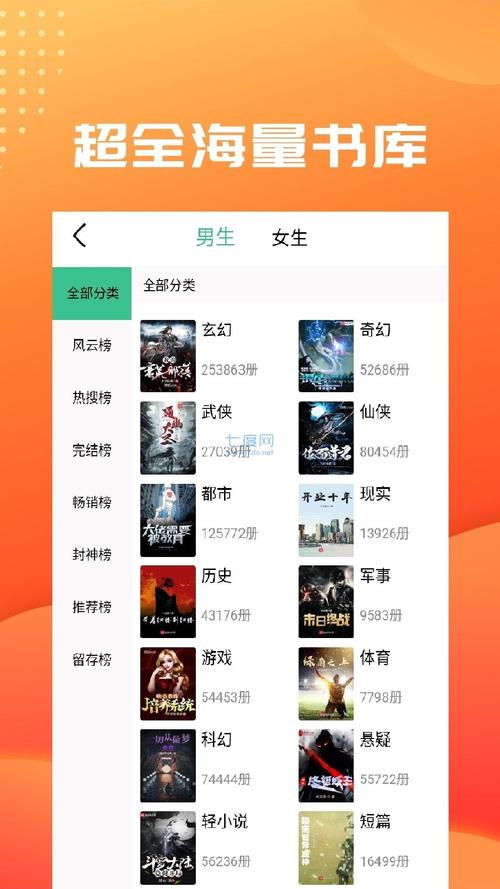 辣文下载2026