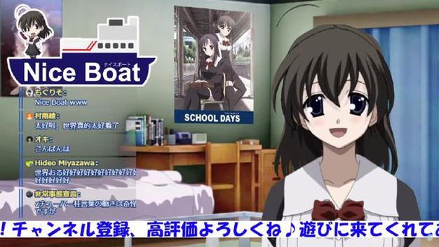 日在校园下载2026