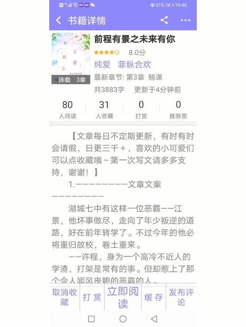 下载手机上2026