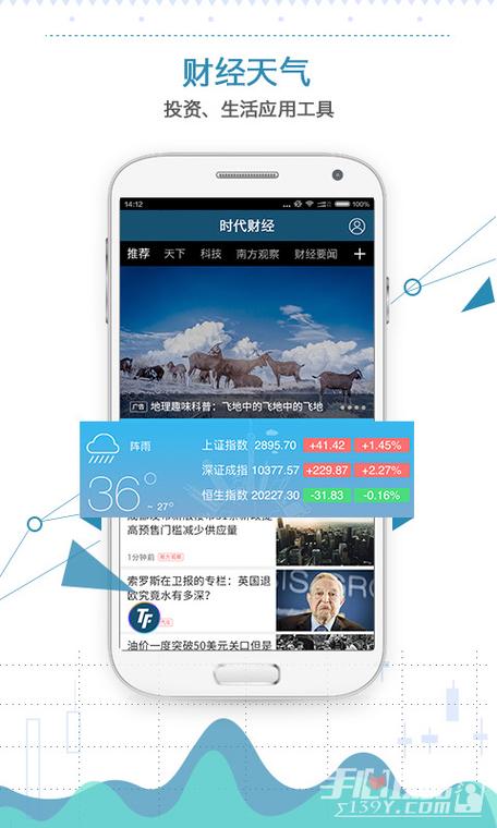 神器时代2026
