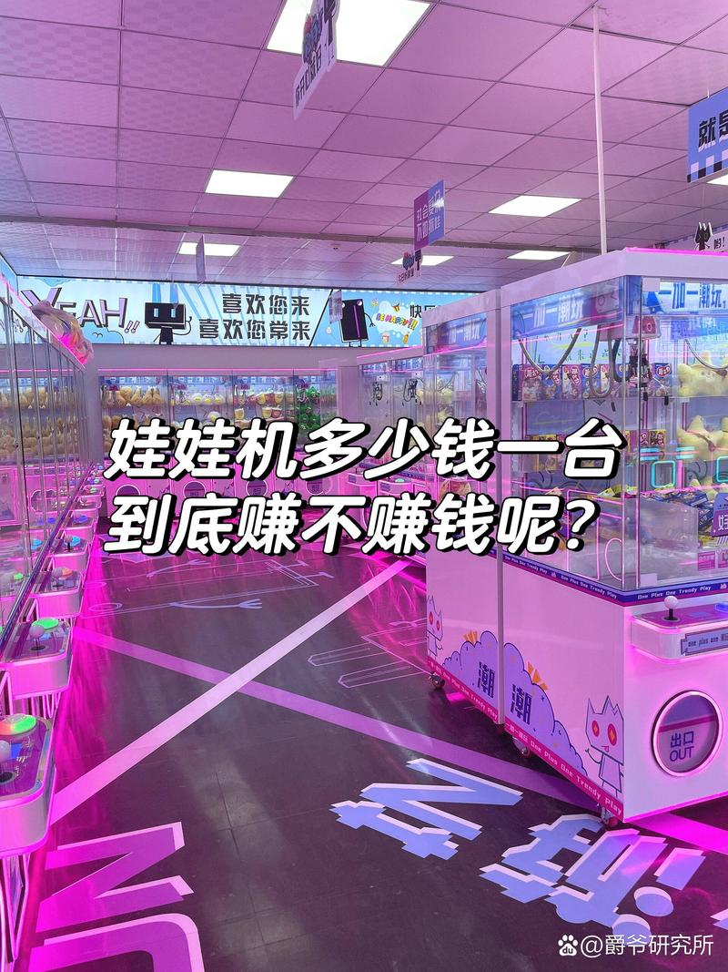 娃娃下载2026