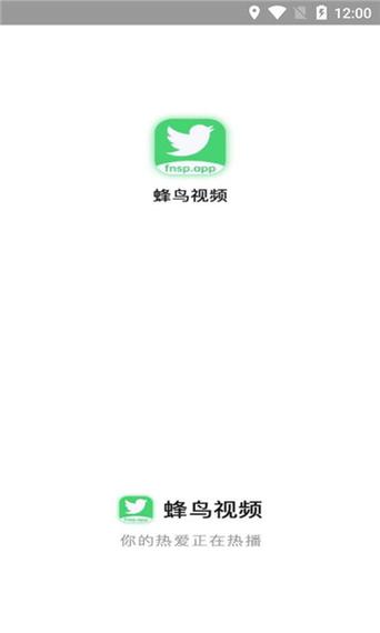 蜂鸟视频2026