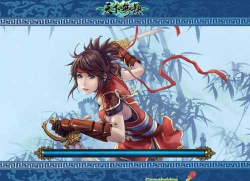 天下无缺下载2026