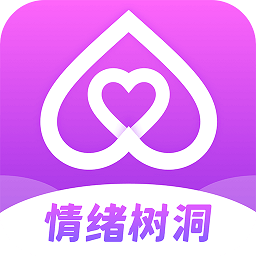 树洞聊天软件下载2026