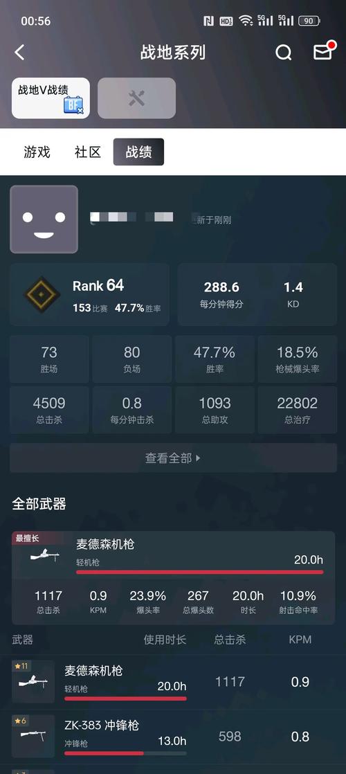 战地五下载2026