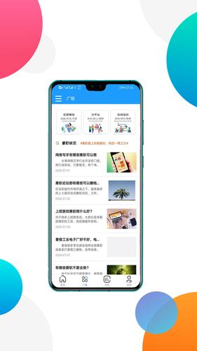 okex下载2026