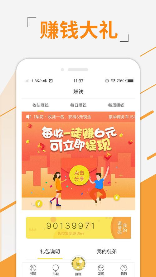 豆豆小说下载2026