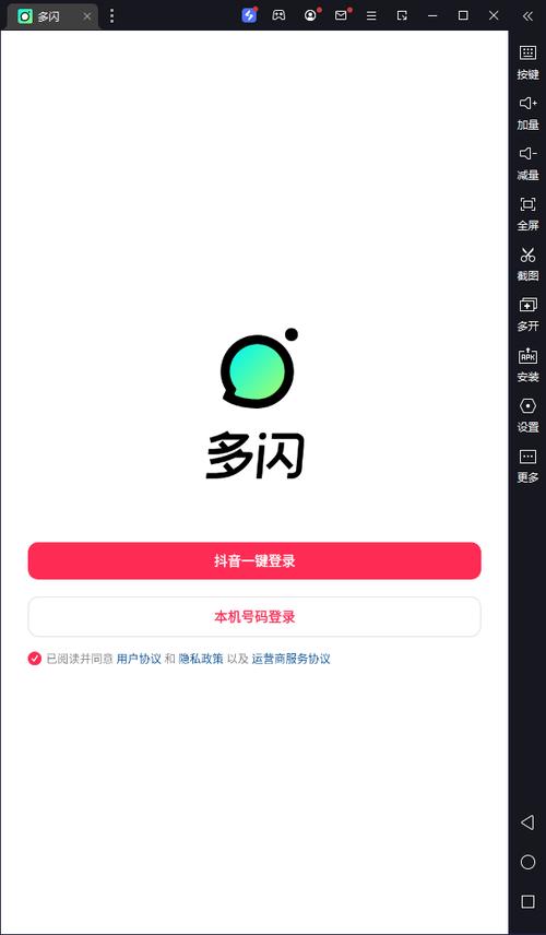 多闪app下载2026