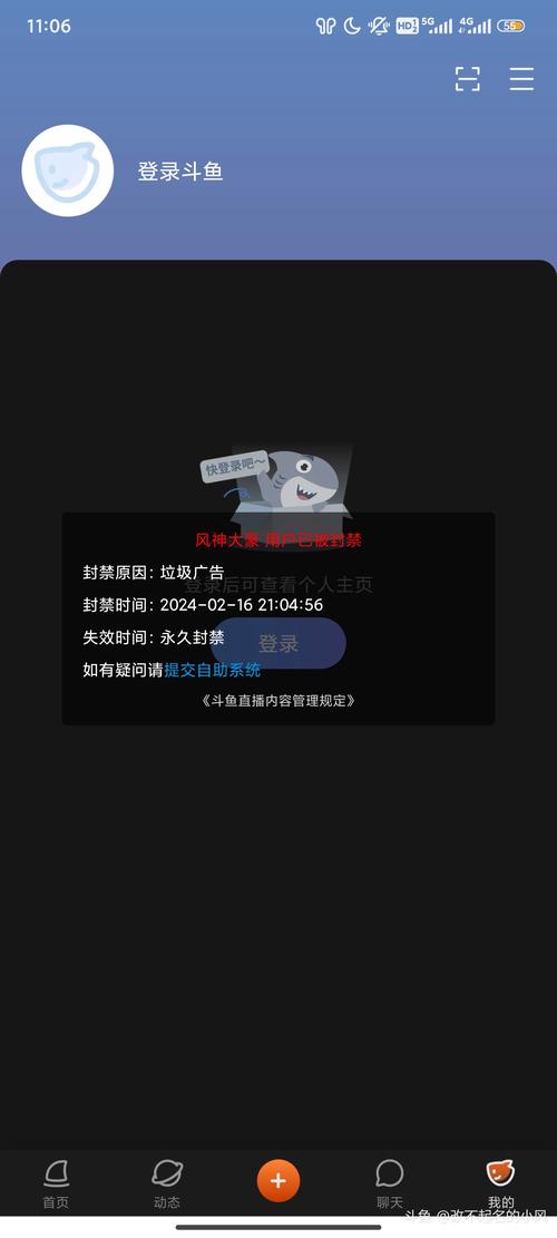 斗鱼 下载2026
