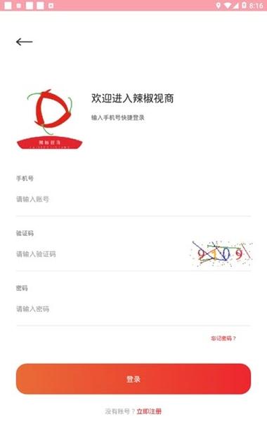 辣椒视频2026