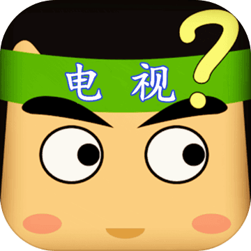 疯狂猜电视剧2026