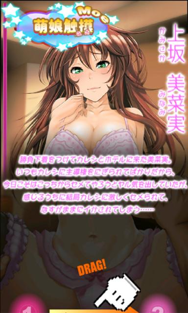 萌娘触摸下载2026
