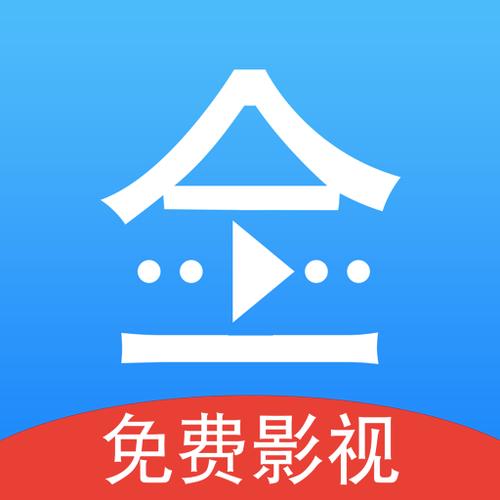 影视大全免费高清版下载2026