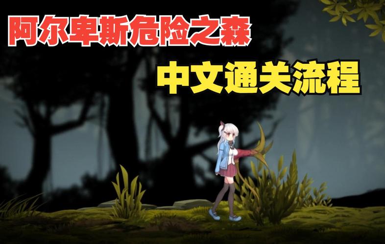 危险2026