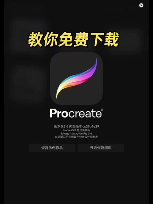 prohub下载2026