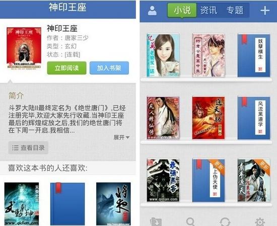 搜狗小说网2026