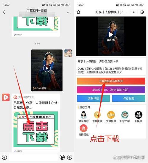 视频平台2026