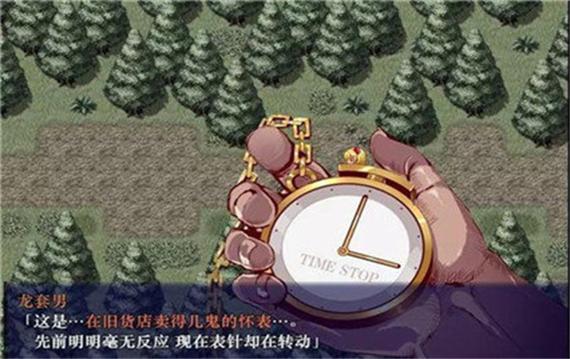 时间停止游戏下载2026