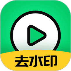 视频去水印下载2026
