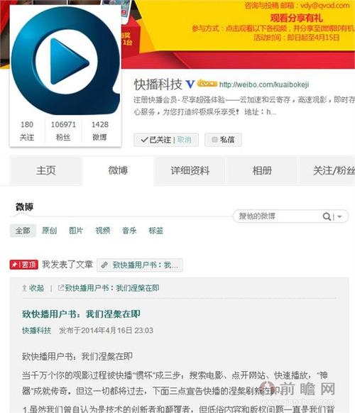 快播种子下载2026