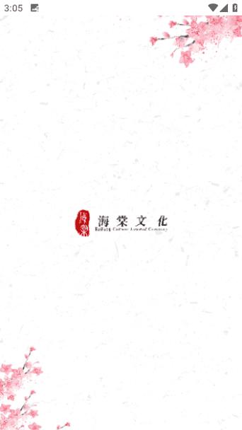 海棠文学城下载2026