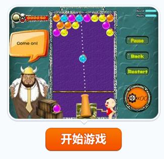 打泡泡游戏下载2026