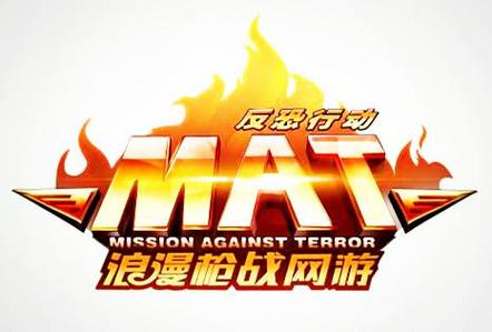 反恐行动游戏下载2026