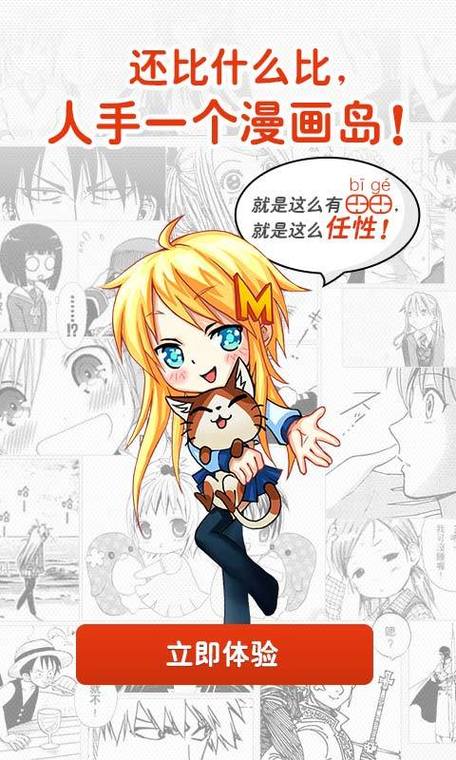 恶魔岛动漫2026