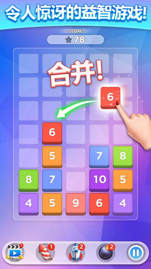 拼图游戏下载2026