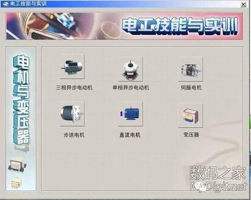 电工仿真软件下载2026