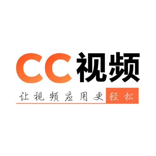 cc视频2026
