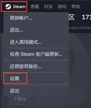 steam怎么下载2026