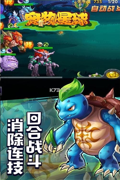 宠物星球2026